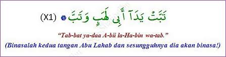 Doa ketika sakit haid mp3 & mp4. Doa Bagi Menangguh Dan Menghentikan Sementara Haid Wanita Islam Itu Indah
