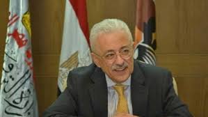 بالنسبة للحاصلين على الثانوية العامة وما يعادلها والثانوية الأزهرية للعام السابق 2019 Ø¨Ø¹Ø¯ Ù‚Ù„ÙŠÙ„ Ù…Ø¤ØªÙ…Ø± ÙˆØ²ÙŠØ± Ø§Ù„ØªØ¹Ù„ÙŠÙ… Ù„Ø§Ø¹ØªÙ…Ø§Ø¯ Ù†ØªÙŠØ¬Ø© Ø§Ù„Ø«Ø§Ù†ÙˆÙŠØ© Ø§Ù„Ø¹Ø§Ù…Ø© 2020