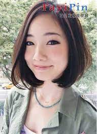 20 Asian Bob Hairstyles Bob Haircut And Hairstyle Ideas Penteados Asiaticos Cabelo Estilo Bob Cabelo Curto Asiatico