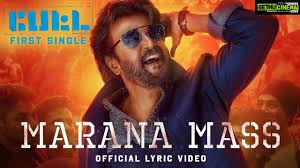 Marana Mass Lyric Video Petta Superstar Rajinikanth Sun Pictures Karthik Subbaraj Anirudh Gethu Cinema Audio Songs Songs Lyrics