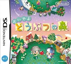 Front Boxart Of The Game Oide Yo Doubutsu No Mori Japan On Nintendo Ds Animal Crossing Wild World Animal Crossing Amazon Animals