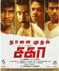 Download tamil movies, watch or download unlimited tamil movies free in hd, download tamil movies 2021, download isaimini moviesda tamil movies. Sagaa 2019 Tamil Hd Full Movie Download Sagaa Tamil Hd Movie Download Isaimini