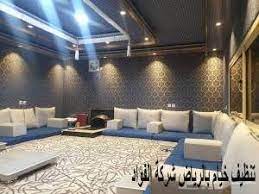 شركة تنظيف خيام بالرياض 0502977689 غسيل وتعقيم الخيام خصم 20 home home decor furniture