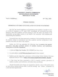 Union cabinet minister for education. Dr Ramesh Pokhriyal Nishank On Twitter Announcement I Have Requested All Universities To Establish A Cell For Handling Grievances Of The Students Related To Examinations And Other Academic Activities Arising Due To