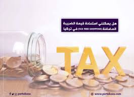 شقق للبيع في اسطنبول Panosundaki Pin
