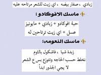 pin by mira02 on عناية بالبشرة makeup artist tips nose makeup skin care diy masks