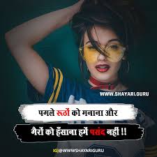 If you don't care for people, who don't care for you. Attitude Status For Girls Archives Shayari Guru Attitude Status For Girls