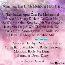 Pin By Shams On Qoutes Qoutes Event Ticket Event