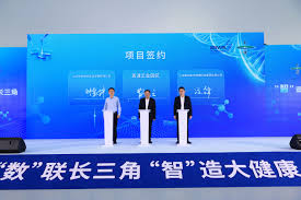 全力推动生物医药产业高质量发展，青浦区举办2023生物医药产业 ...