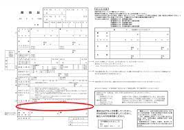 Include (or exclude) self posts. æ—¥æœ¬ä¸€è©³ã—ãã¦åˆ†ã‹ã‚Šã‚„ã™ã„é›¢å©šå±Šã®æ›¸ãæ–¹