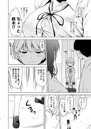 オリジナル】美乳の彼女がいるのに体操部の爆乳が誘ってくる - 同人誌 - エロ漫画 momon:GA（モモンガッ!!）