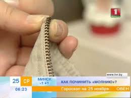 лайфхак как вставить собачку в молнию с помощью вилки Kak Pochinit Molniyu Youtube