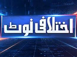 Become an eyewitness of live omg events. Dunya News Live Tv High Definition Streaming