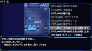 ヒロインダークサイド (体験版) | １１１のデジ同人感想