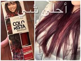 تجربة الصبغة المؤقتة من لوريال L Oreal Colorista Review Redhair Youtube