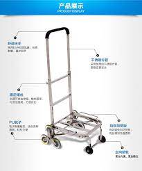 不鏽鋼行李車可攜式購物車摺疊拉桿車爬樓買菜車釣魚手拉車載重王 suitcase traveling suitcase