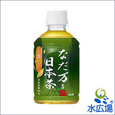 なだ万監修 日本茶 275ml 24本入り アサヒ飲料 水広場