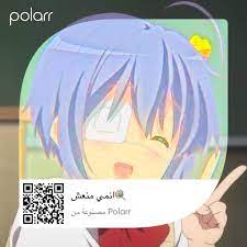 كود انمي منعش