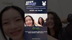 wish us luck #뉴진스 #다니엘 #영어 #newjeans #danielle #english #shorts