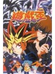 yu gi oh 1999 http www getgrandmovies top movies 1243 yu gi oh a boy yugioh free movies online black dragon