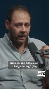 دكتورة غادة مصطفى