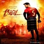 Bigil Vigil 2019 Tamil Movie Mp3 Songs Free Download Masstamilan Isaimini Kuttyweb