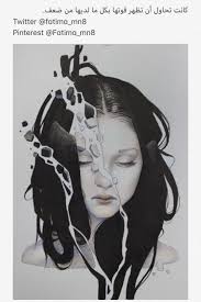 Maybe you would like to learn more about one of these? ØµÙˆØ± Ø­Ø²ÙŠÙ†Ø© Ø¹Ù† Ø§Ù„ÙˆØ­Ø¯Ø© ÙˆØ§Ù„Ø®Ø°Ù„Ø§Ù† ØµÙˆØ± Ø­Ø²ÙŠÙ†Ø© Ø¬Ø¯Ø§ Ù„Ø£Ø¨Ø¹Ø¯ Ø§Ù„Ø­Ø¯ÙˆØ¯ Ø¥Ù…Ø¨Ø±Ø§Ø·ÙˆØ±ÙŠØ© Ø§Ù„ØµÙˆØ±