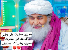 Mufti_Rasheed_Ahmed (Founder of Jamia Tur Rasheed Karachi)'s One of the  Closest Mureed is Mufti Tariq Masood Mufti Tariq Masood is one of the  greatest gifted scholars of Islam today. Services in the