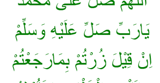 Assalamu'alaikum, sahabat haqi, jangan pernah lelah bersholawat mengharap syafaat nabi muhammad saw, kali ini kami persembahkan lagu sholawat merdu terbaru. Allahuma Shali Ala Muhammad Ø§ Ù„Ù„ Ù‡ Ù… Øµ Ù„ Ø¹ Ù„ Ù‰ Ù… Ø­ Ù… Ø¯ Arab Latin Dan Terjemahan Gita Religi