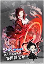 ゲーム 文豪ストレイドッグス迷ヰ犬怪奇譚 在 twitter 上 期間限定 黒の時代スカウト 開催 ssr 黒の時代 太宰治 ssr 宿命の時 織田作之助 ssr 正体 坂口安吾 stray dogs anime bungou stray dogs bungou stray dogs characters
