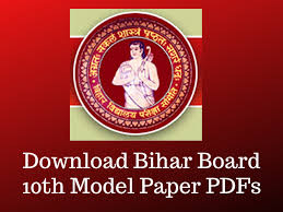 Therefore, for all such latest updates, regularly visit our website. Bihar Board 10th Model Paper Pdf Download Bseb Class 10 Matric Previous Question Papers Transfer And Postings
