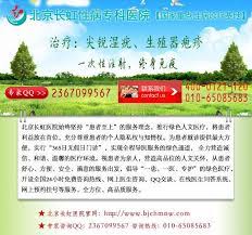 张家口尖锐湿疣专科医院咨询qq rqq mobile boarding pass boarding pass