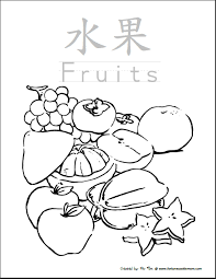 Mid Autumn Festival Coloring Pages Fortune Cookie Mom Coloring Pages Mid Autumn Festival Fall Festival