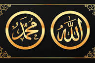Allah Muhammad" 이미지 – 찾아보기 575 스톡 사진, 벡터 및 비디오 | Adobe Stock