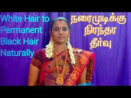 White Hair To Black Hair Naturally Permanently In Tamil In One Day My Grandma Tips Youtube In 2021 White Hair Natural Hair Styles Black Hair