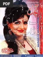 Rida Digest August 2016