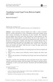 Lawyers for whom english is a second language often need to know how to use the word in a sentence, how to pronounce the word, what common mistakes to avoid (e.g. Pdf Translating Lexical Legal Terms Between English And Arabic