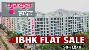 1bhk flats for sale at bachraj residency, virar west @rs.26.50 lacs only. New 4bhk Bungalow For Sale Virar Big Terrace Bungalow 4 Bedroom Bungalow Mumbai Bungalow Youtube