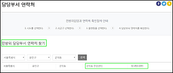 조회 수 20474 추천 수 2 댓글 0. ë¯¼ë°©ìœ„ í›ˆë ¨ì¡°íšŒ ë° ì—°ì°¨ì¡°íšŒ ë°©ë²• ê°„ë‹¨ í•´ê²°ë°©ë²•