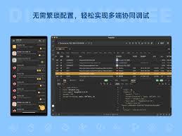 Reqable - 专业HTTP 开发和调试工具一站式完成API 抓包调试测试 ...