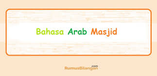 Penting sekali untuk memeriksa ejaan pada kbbi sebagai salah satu cara untuk mengetahui tulisan yang tepat. Bahasa Arab Masjid Deskripsi Kalimat Dalam Bahasa Arab
