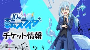 That Time I Got Reincarnated as a Slime Announces Large-Scale Live Event for  10th Anniversary - Anime Corner