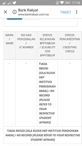 Ini bermakna, penuntut yang sudah memiliki kad debit tidak perlu membuat permohonan baharu. Bank Rakyat Bppt