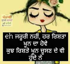 We have 10000+ whatsapp.best punjabi captions for instagram. Punjabi Quotes Funny Quotes In Hindi Daily Inspiration Quotes Hindi Quotes