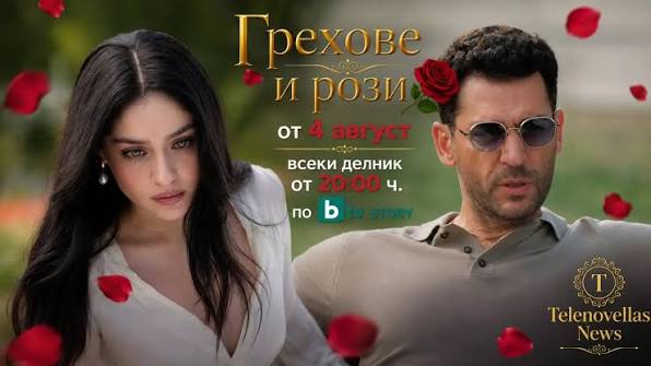 Telenovellas News (@telenovellas_news) • Instagram photos and videos