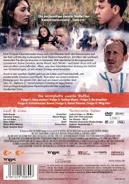 Sloborn Staffel 2
