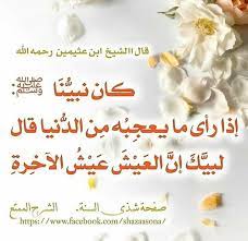 قصيدة نهج البردة لأحمد شوقي. ÙˆÙ„Ø¯ Ø§Ù„Ù‡Ø¯Ù‰ ÙØ§Ù„ÙƒØ§Ø¦Ù†Ø§Øª Ø¶ÙŠØ§Ø¡ Ø´Ø±Ø­