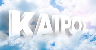 Ο καιροσ σημερα & αυριο. Kairos A8hna Kalos Kairos Shmera Ragdaia Epideinwsh Apo Pempth