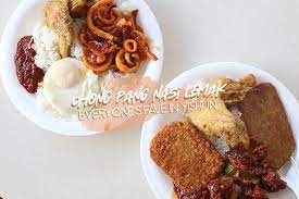 It is not completely my fault hor. Chong Pang Nasi Lemak Yishun S Most Hidden Yet Most Loved Nasi Lemak