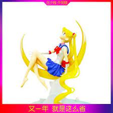 美少女战士蛋糕摆件大号月亮女神水冰月生日蛋糕装饰甜品台摆件 淘宝网 disney pool float disney princess